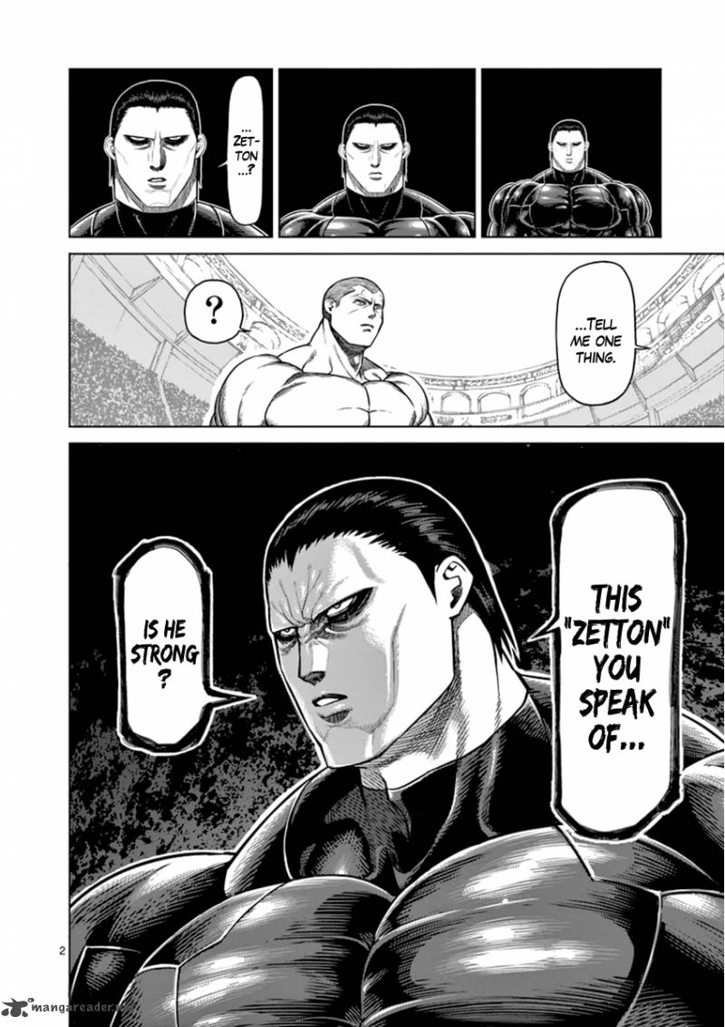 kengan_ashua_112_2
