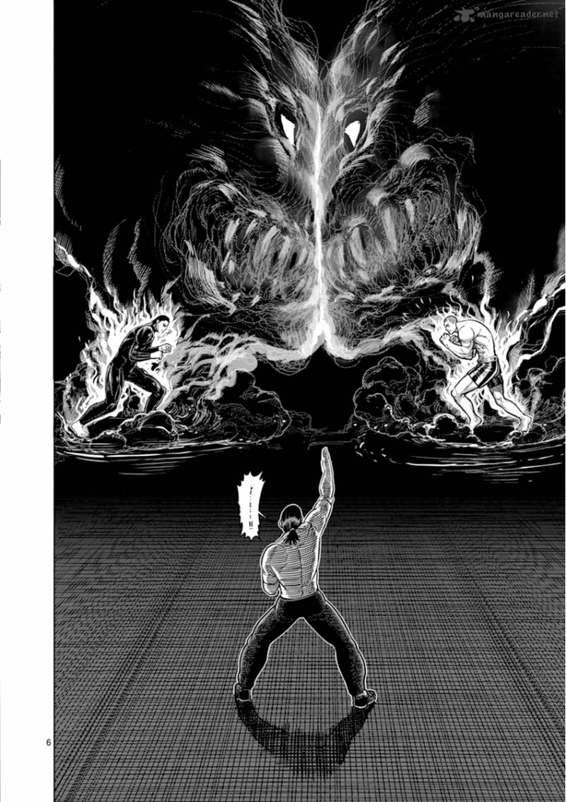 kengan_ashua_112_6
