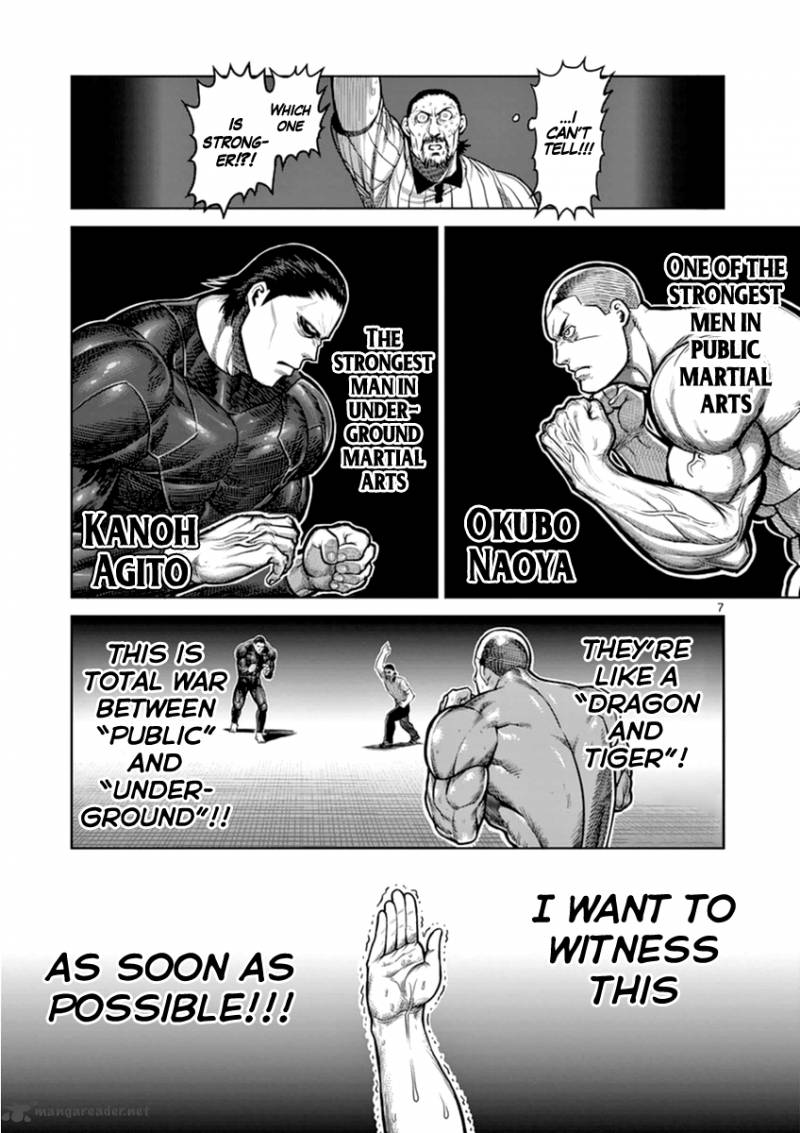 kengan_ashua_112_7
