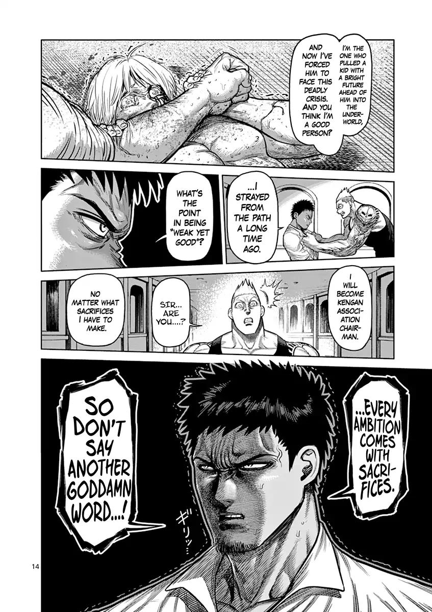 kengan_ashua_124_14