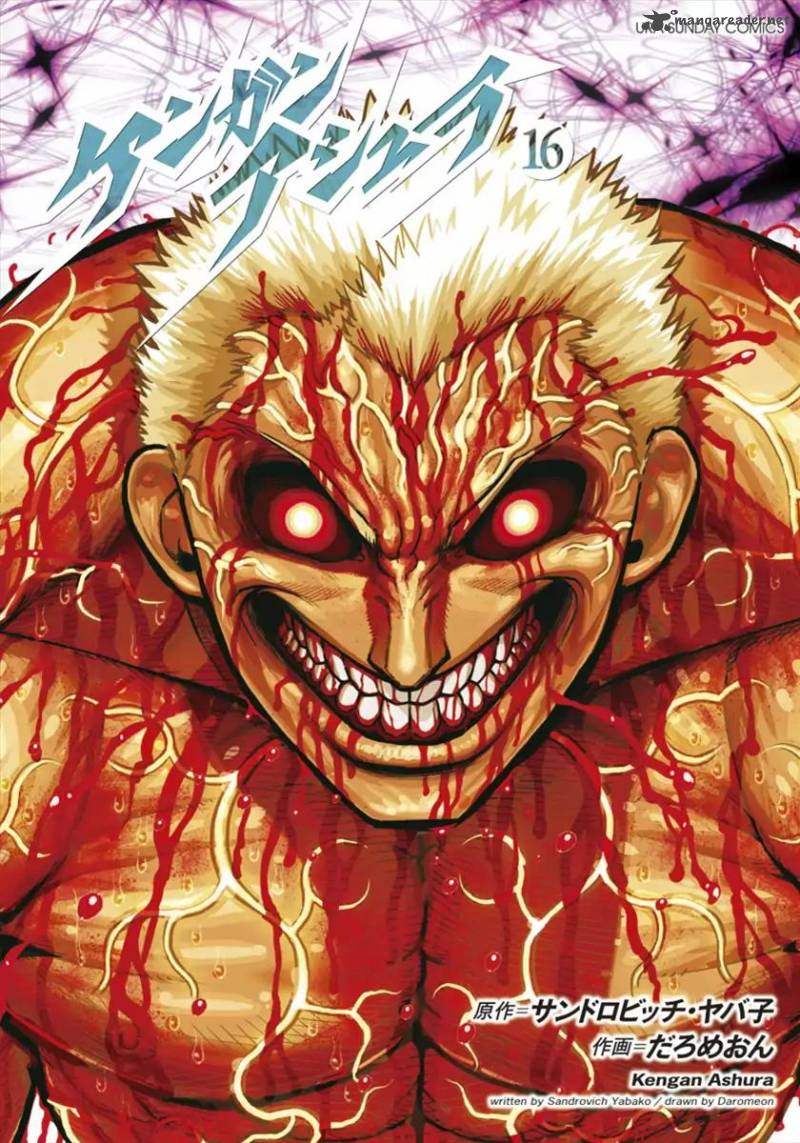 kengan_ashua_126_1