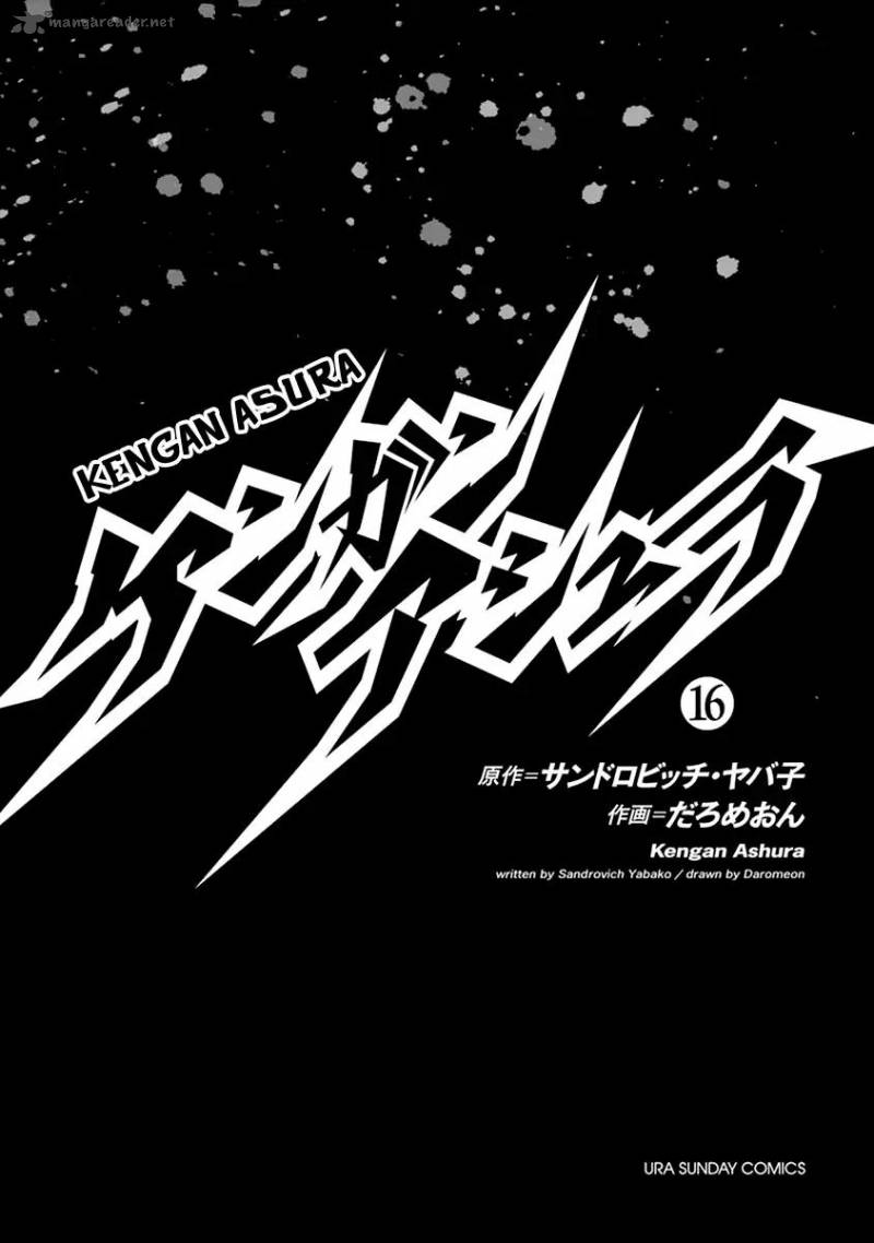 kengan_ashua_126_2