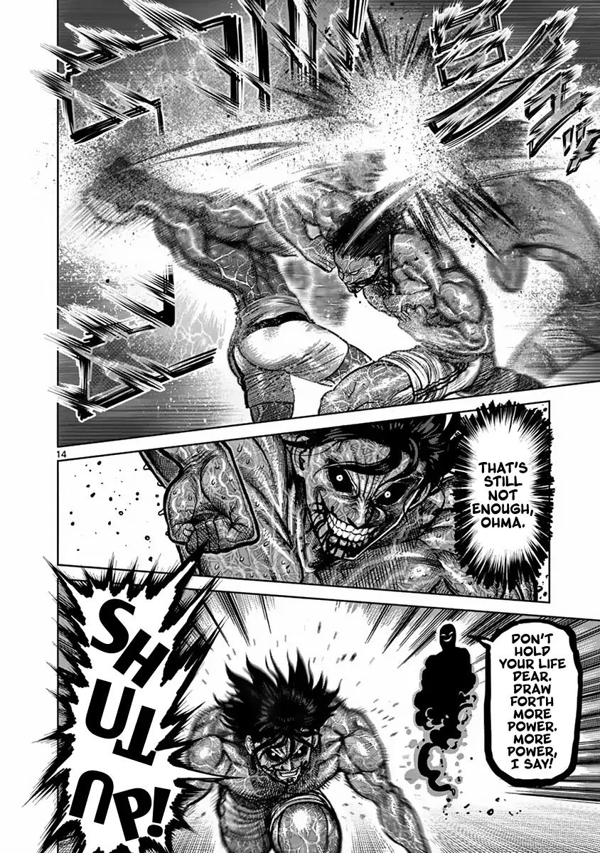 kengan_ashua_133_14