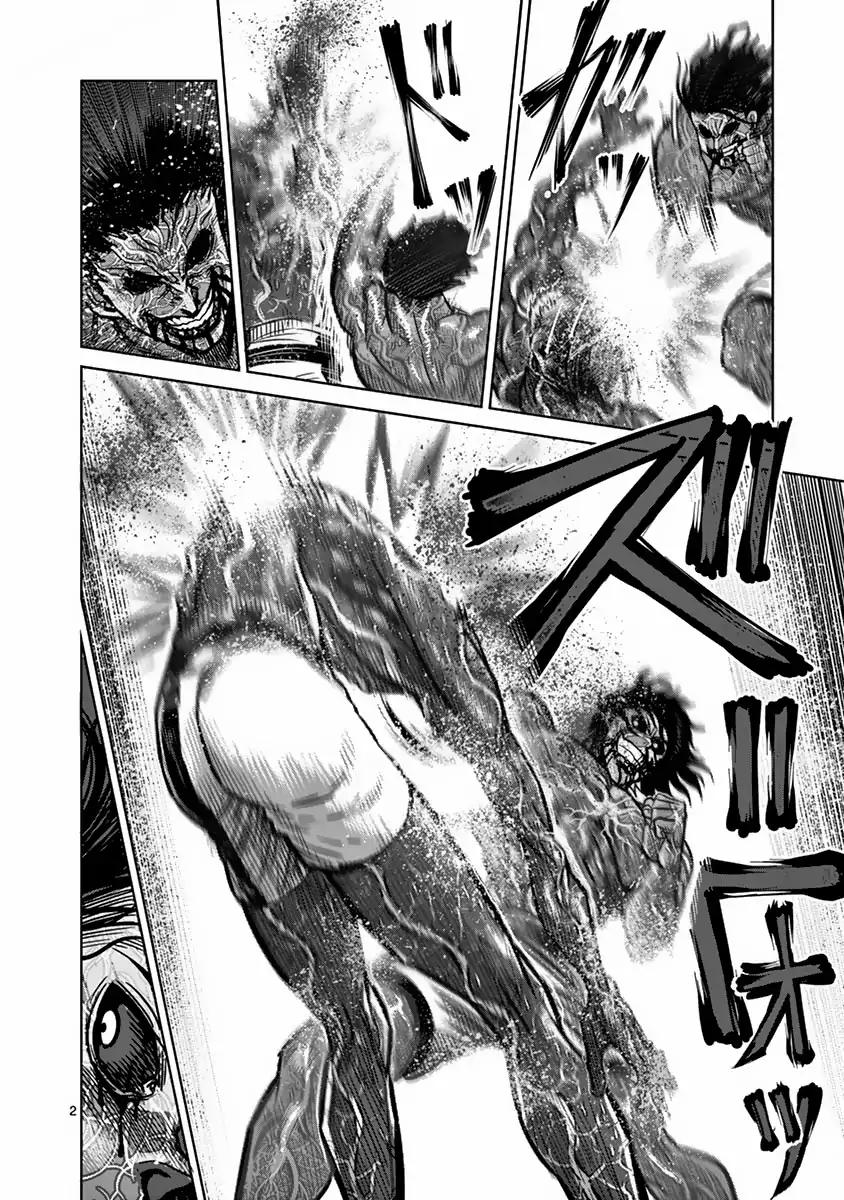 kengan_ashua_133_2