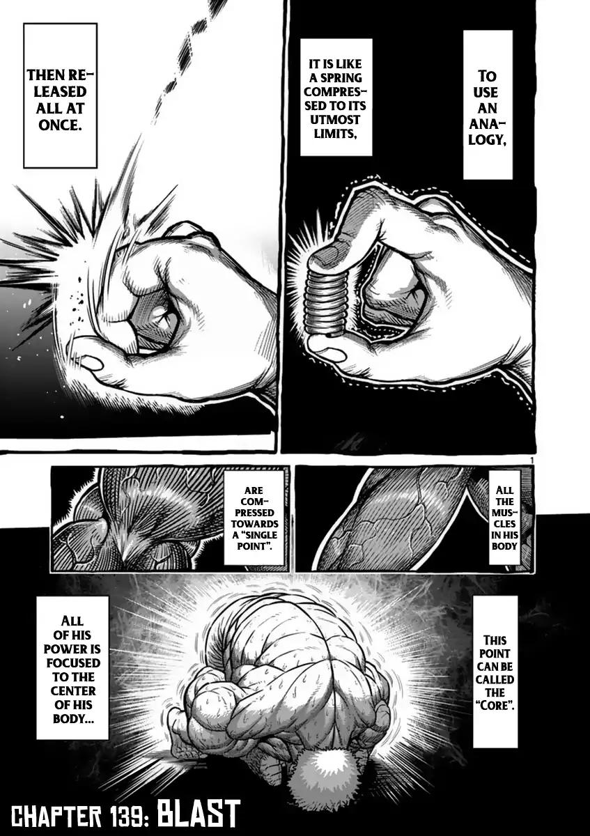 kengan_ashua_139_1