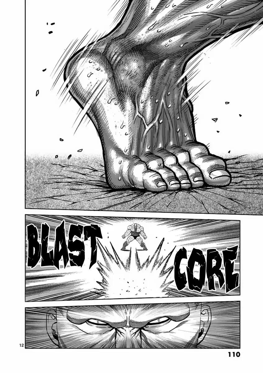 kengan_ashua_139_12