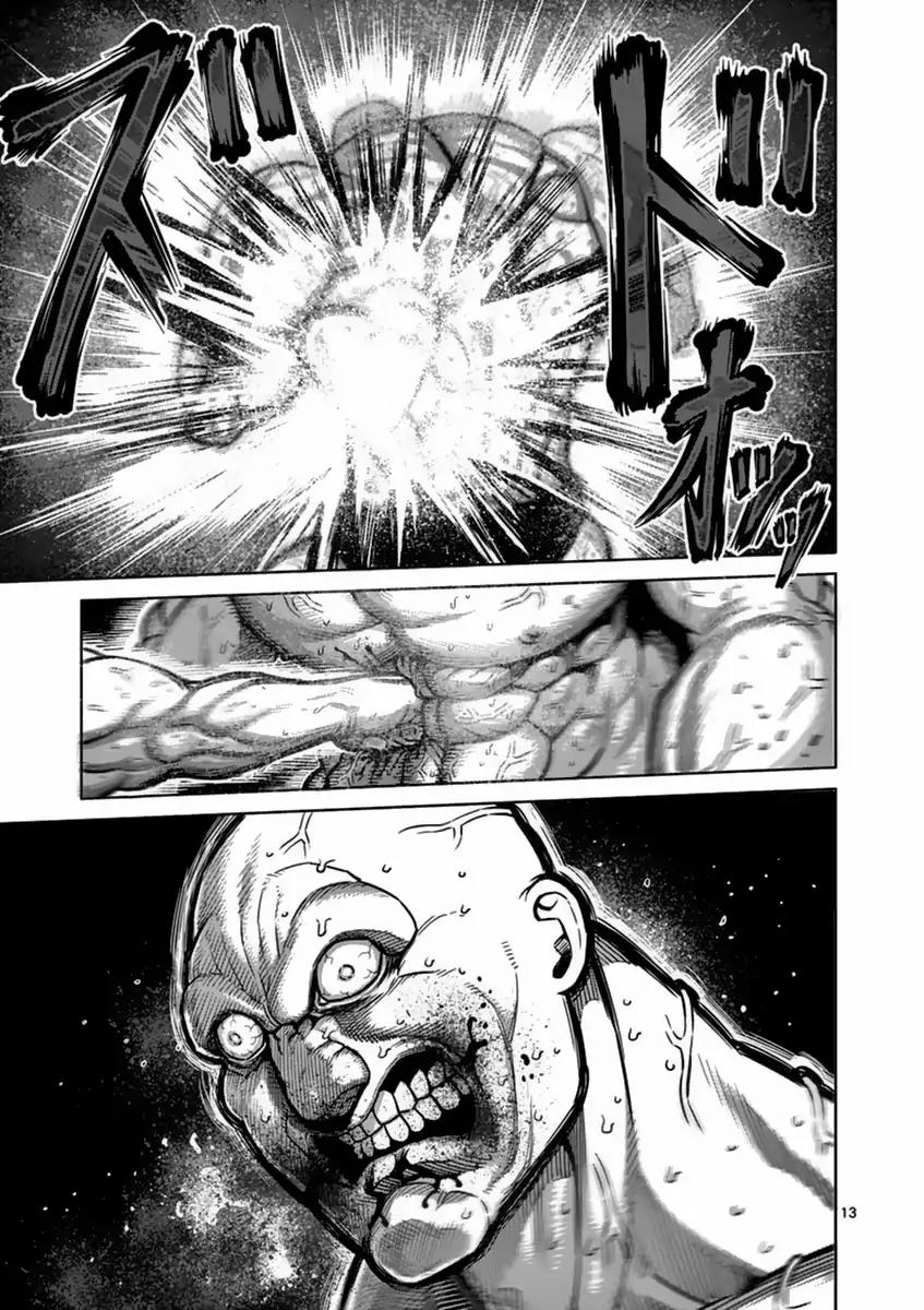 kengan_ashua_139_13