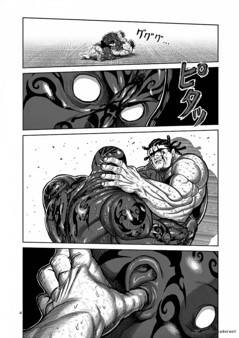 kengan_ashua_143_4