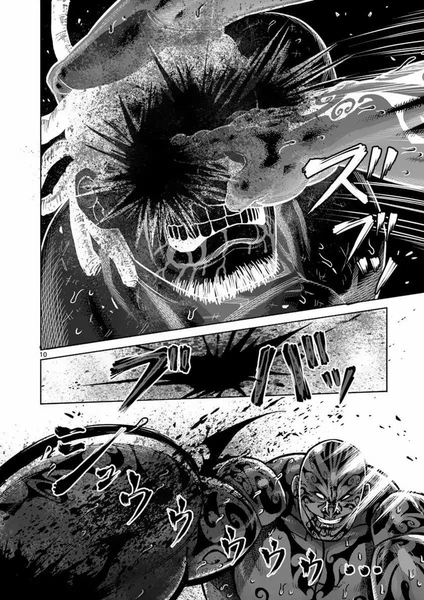 kengan_ashua_144_14