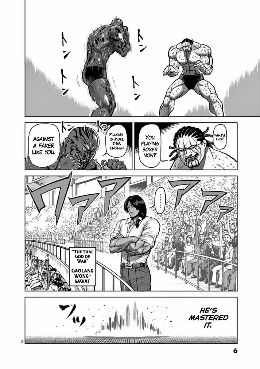 kengan_ashua_144_6