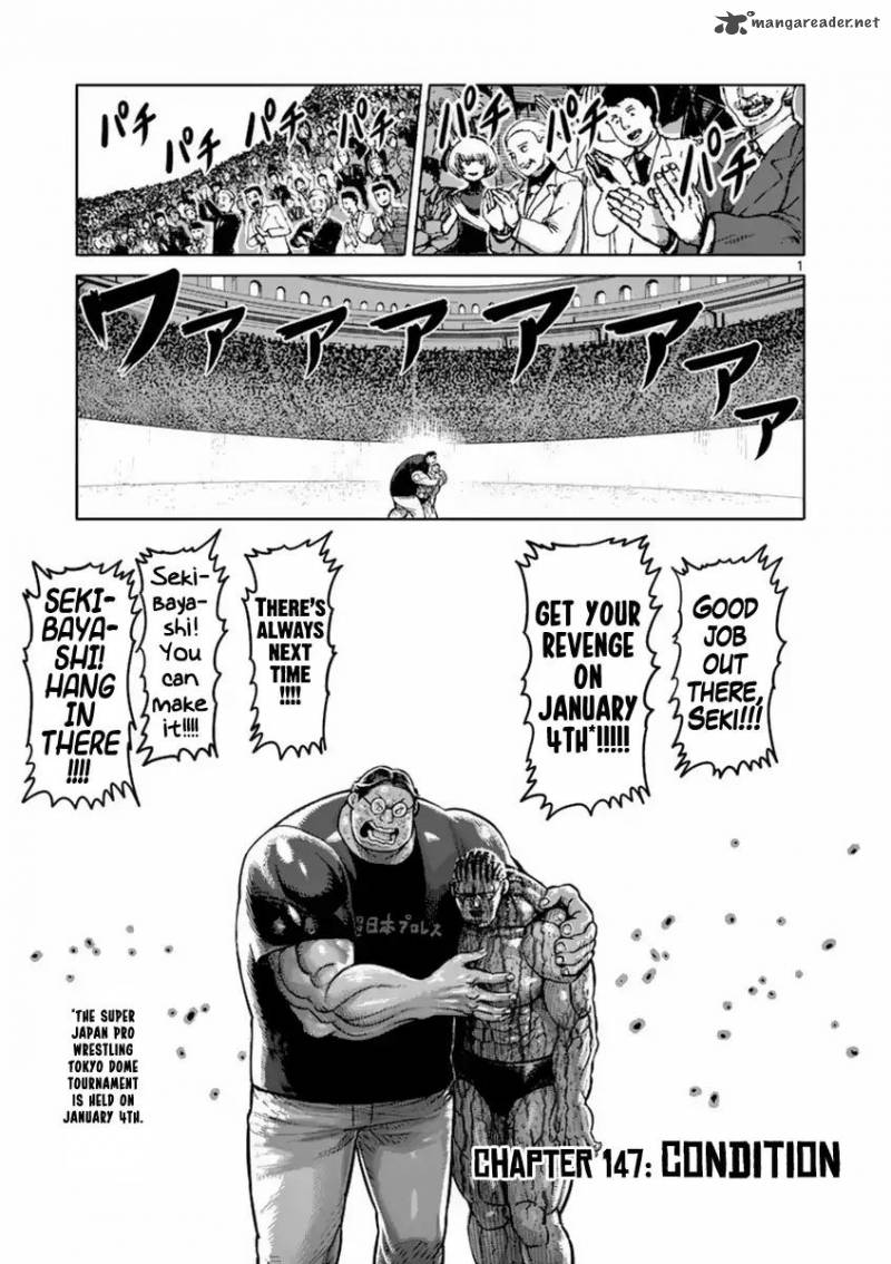 kengan_ashua_147_1