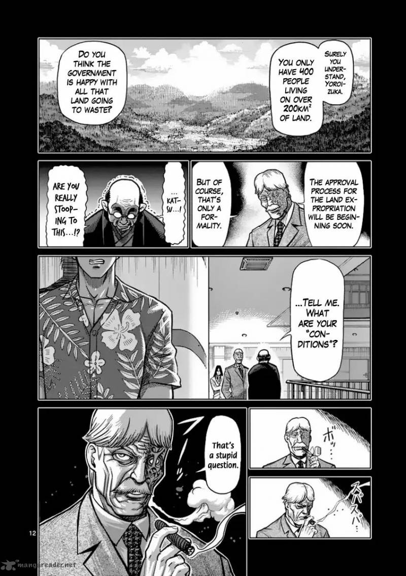 kengan_ashua_147_12