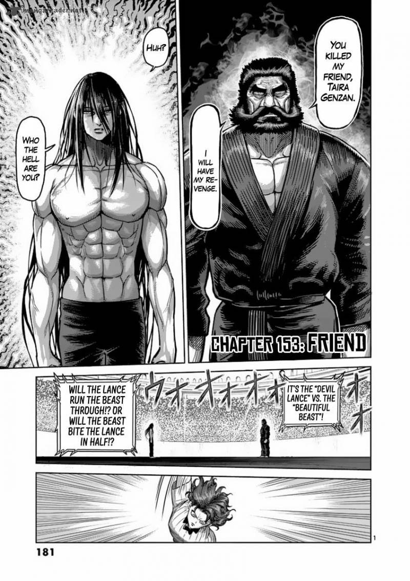 kengan_ashua_153_1