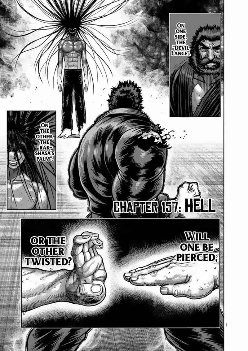 kengan_ashua_157_1