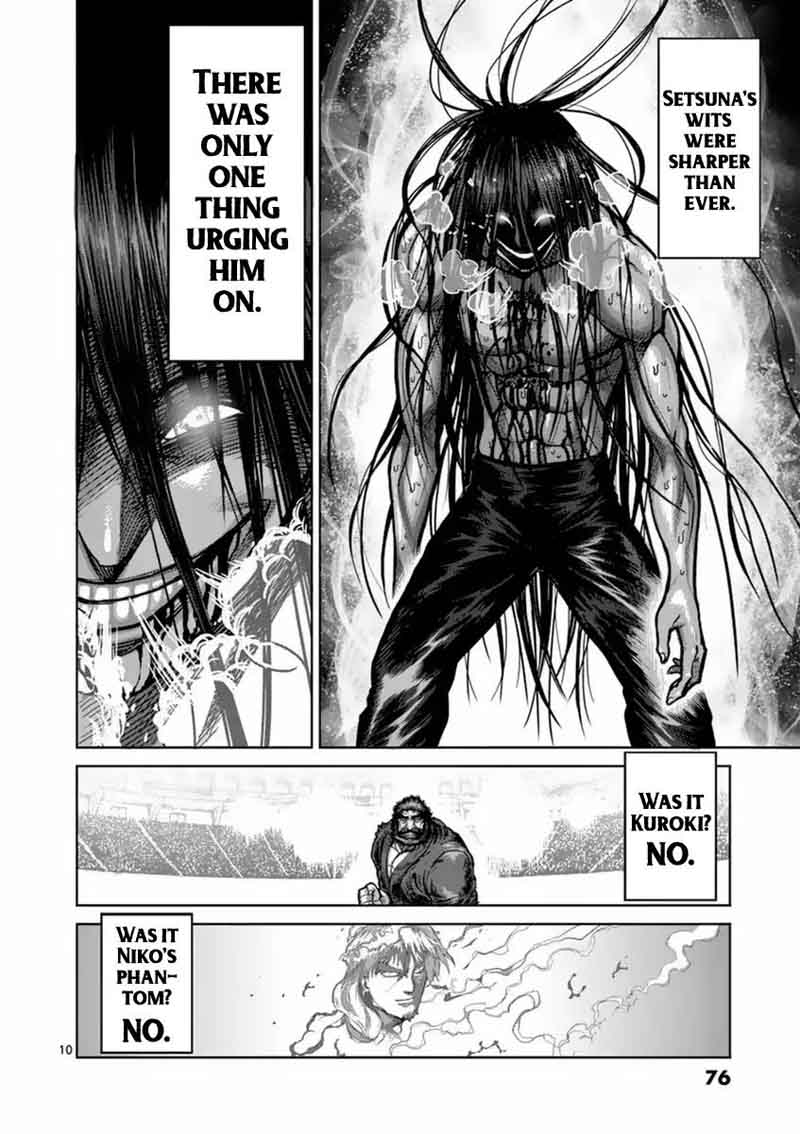 kengan_ashua_157_10