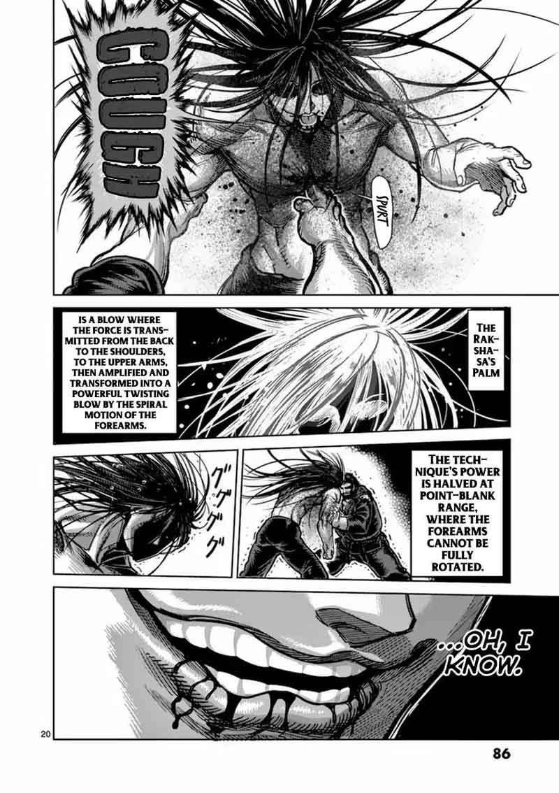 kengan_ashua_157_20