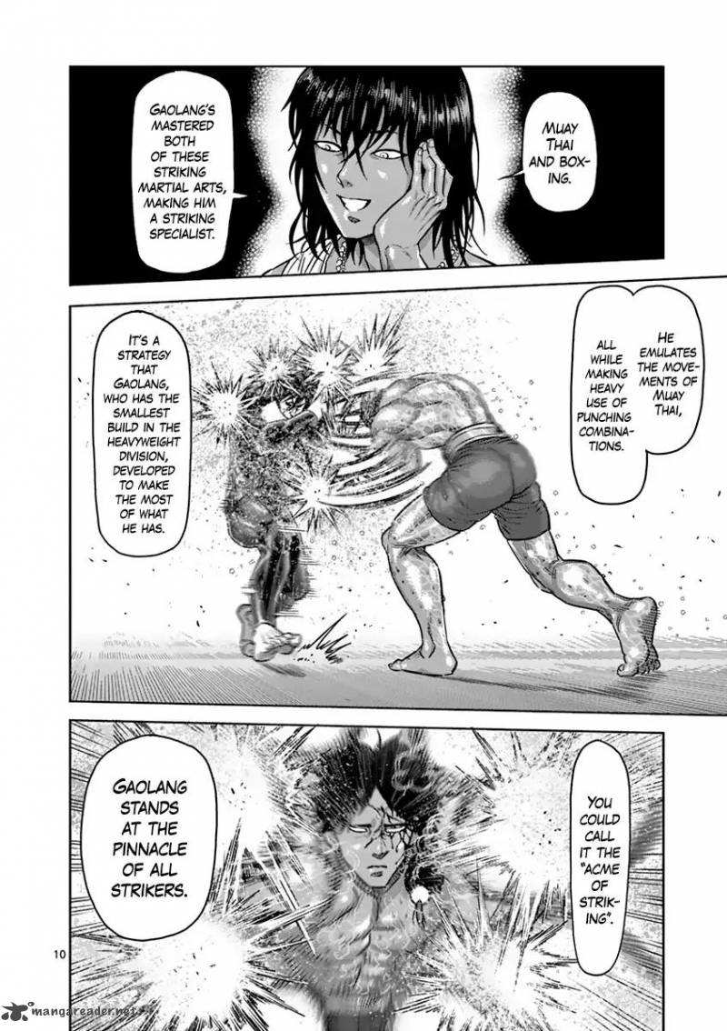 kengan_ashua_168_10