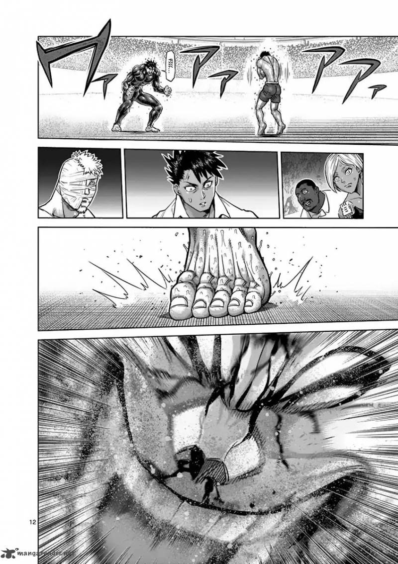 kengan_ashua_168_12