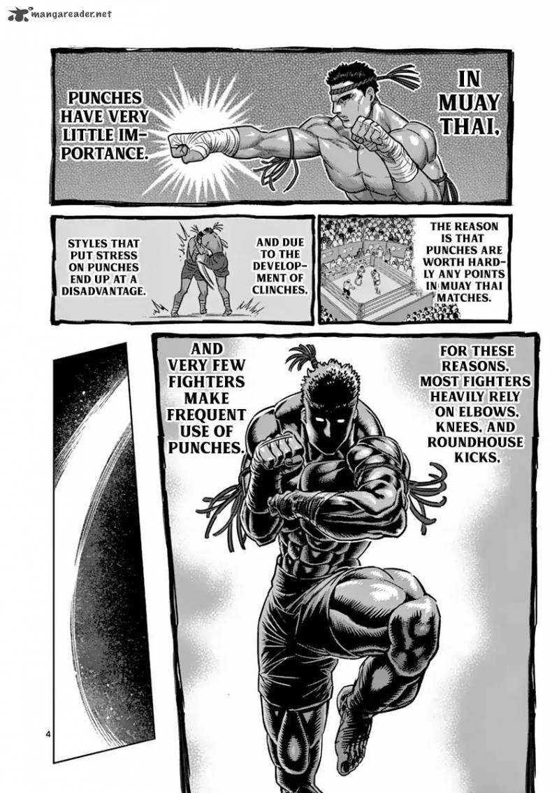 kengan_ashua_168_4