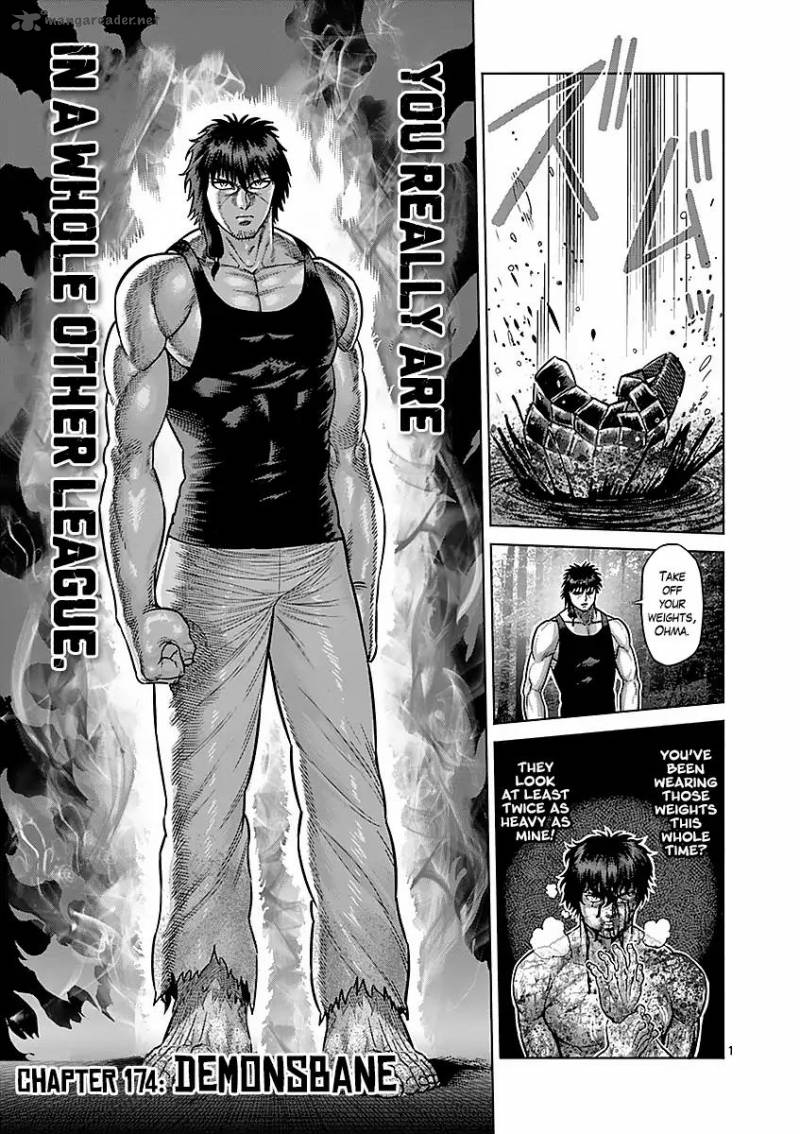 kengan_ashua_174_1