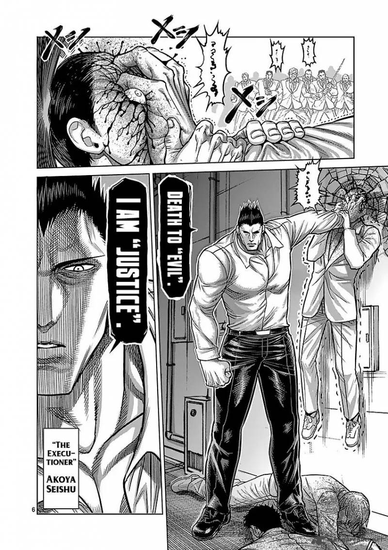 kengan_ashua_177_6