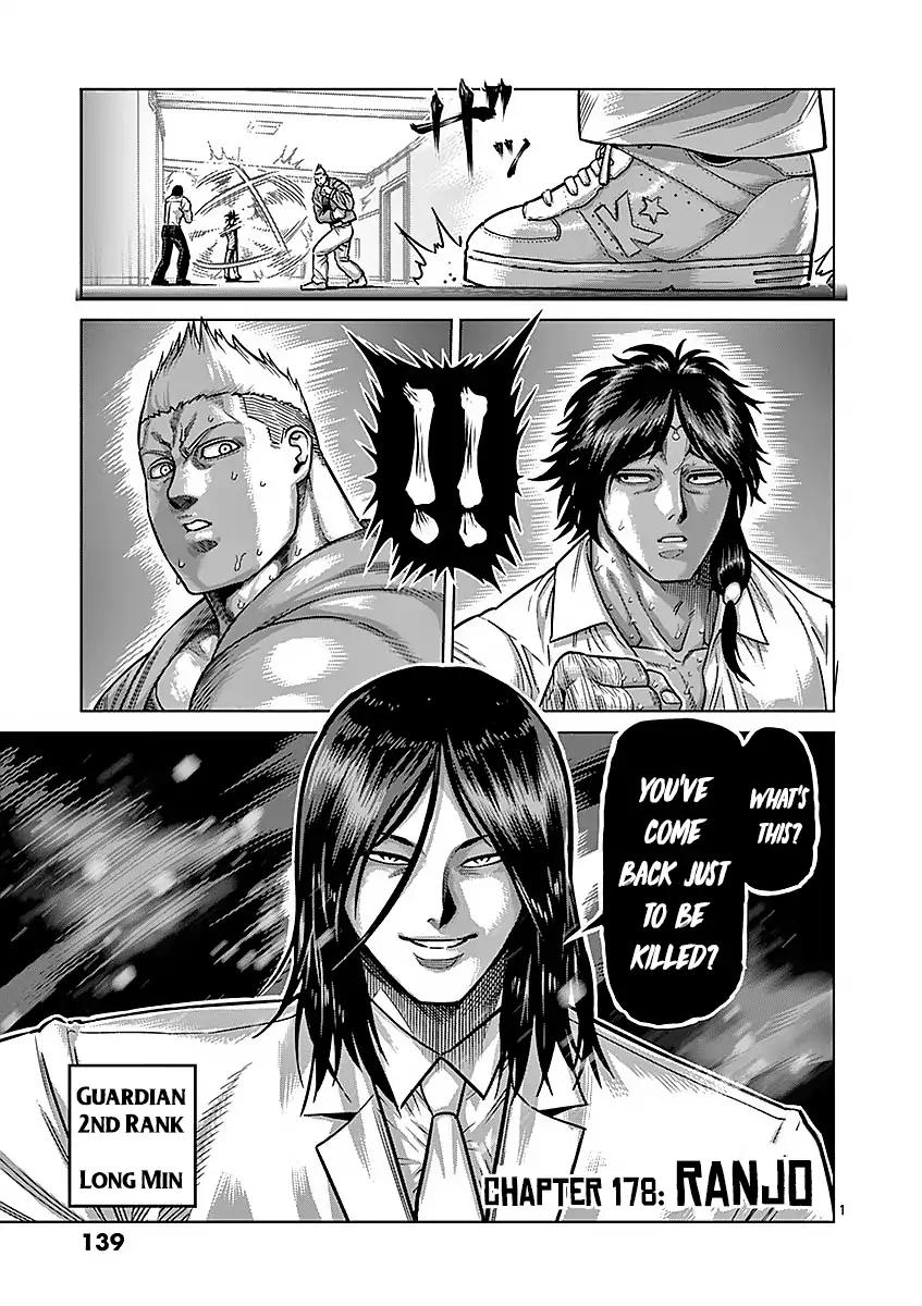 kengan_ashua_178_1