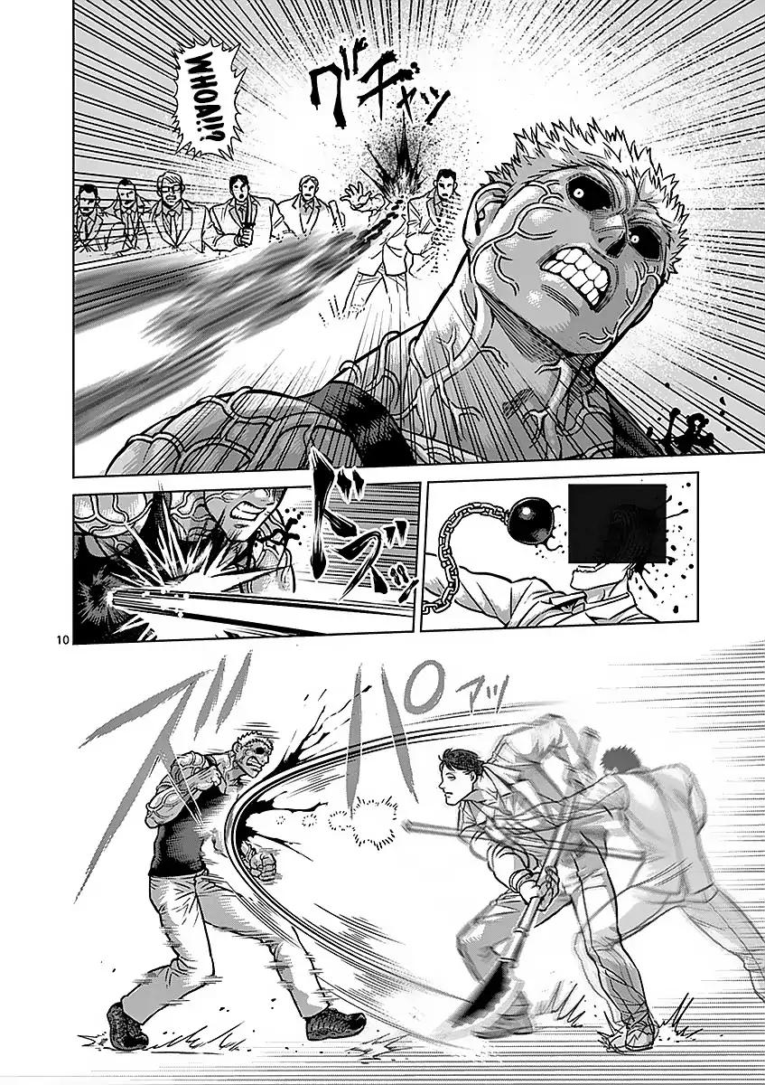 kengan_ashua_178_10