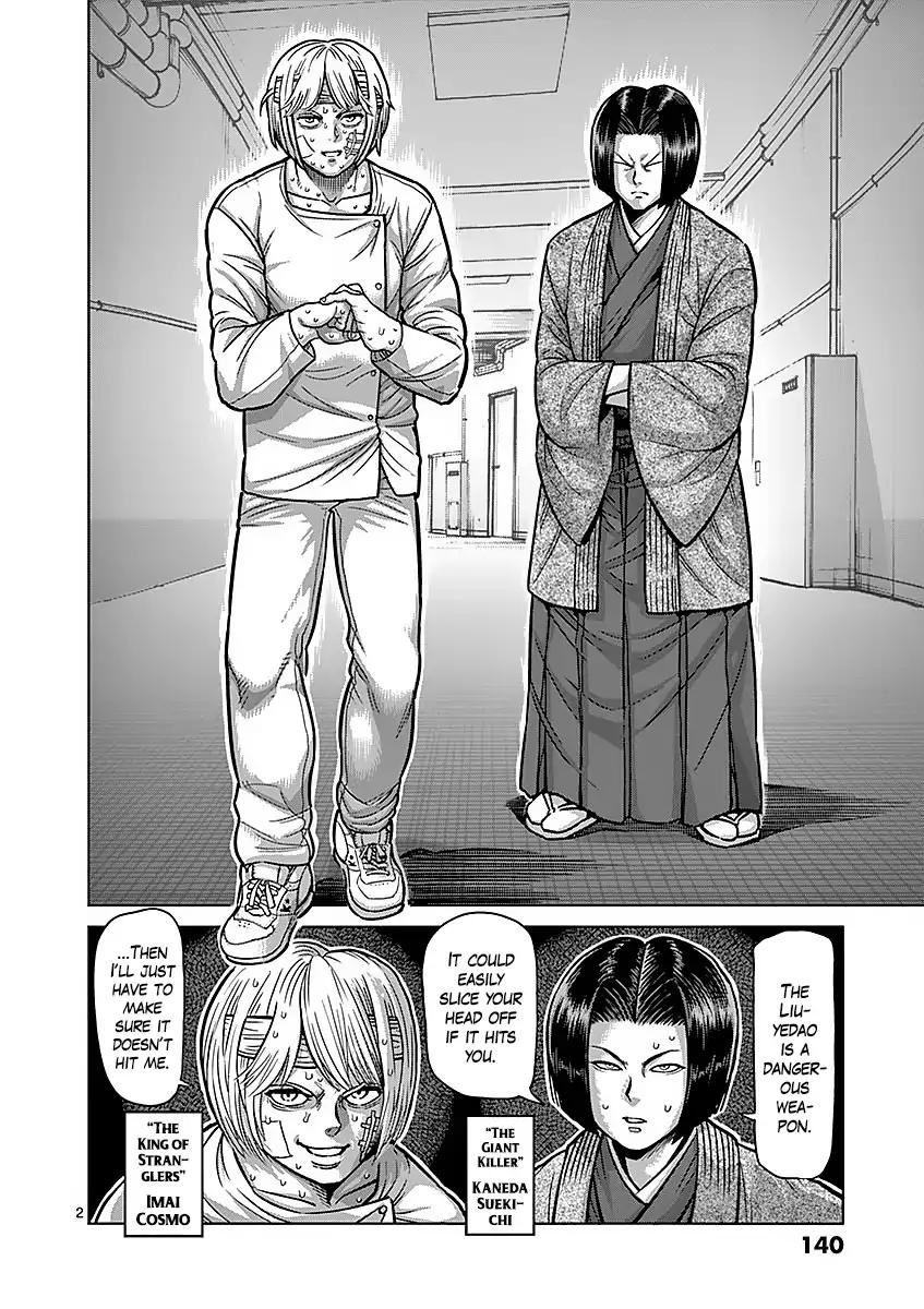 kengan_ashua_178_2