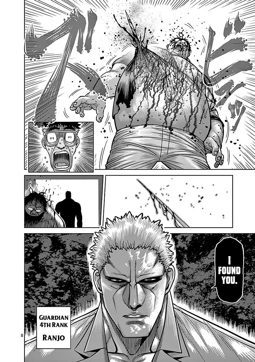 kengan_ashua_178_8