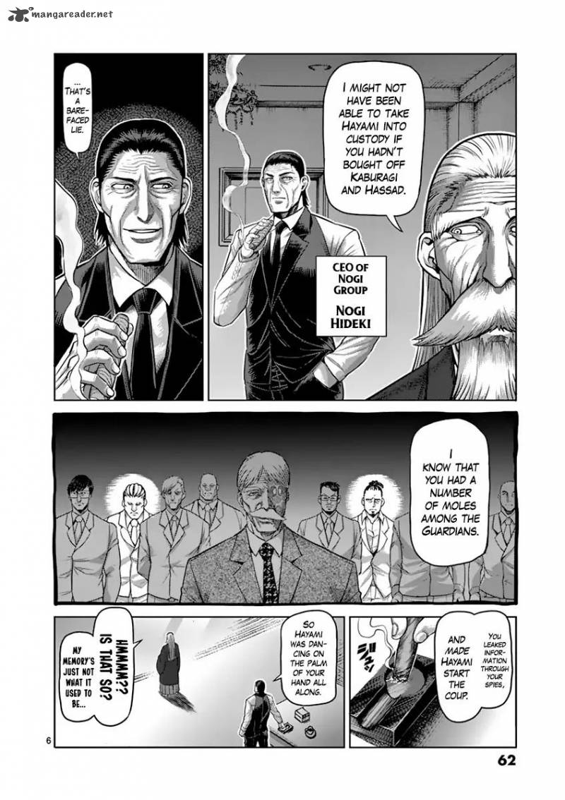kengan_ashua_184_6