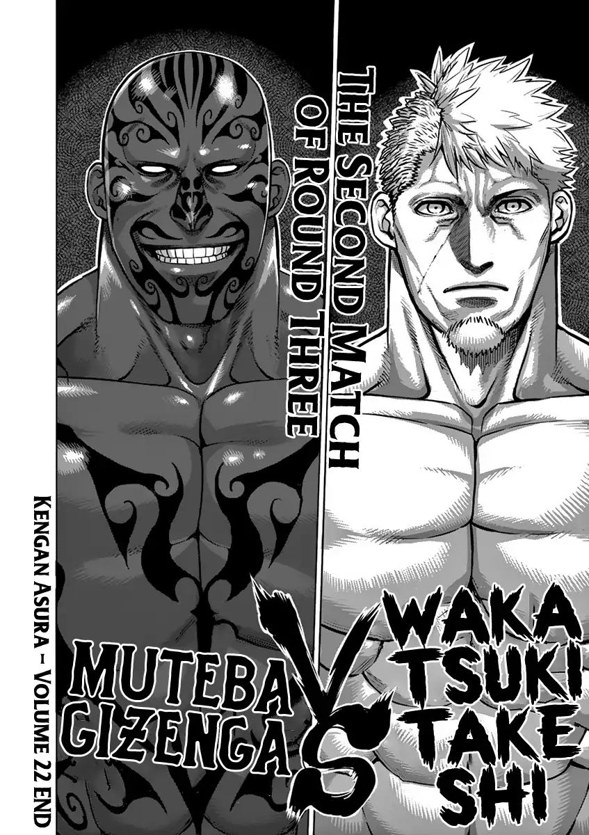 kengan_ashua_190_18