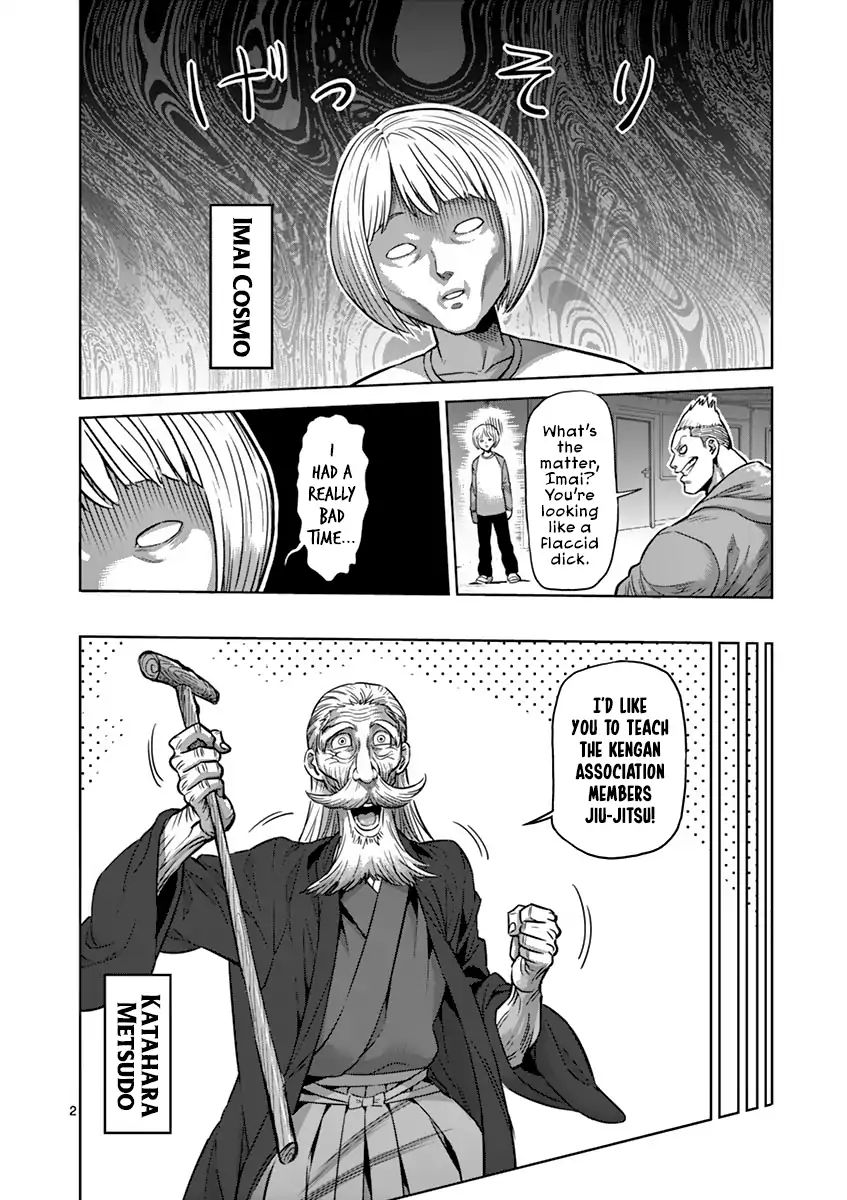 kengan_ashua_190_20