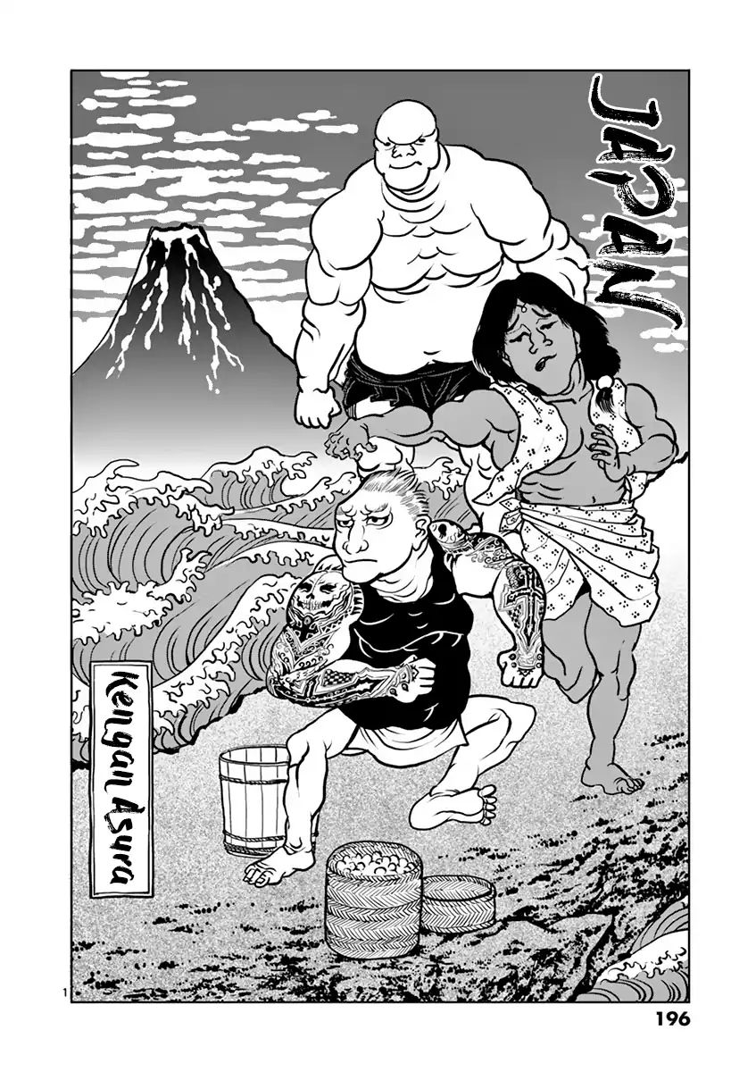 kengan_ashua_190_26