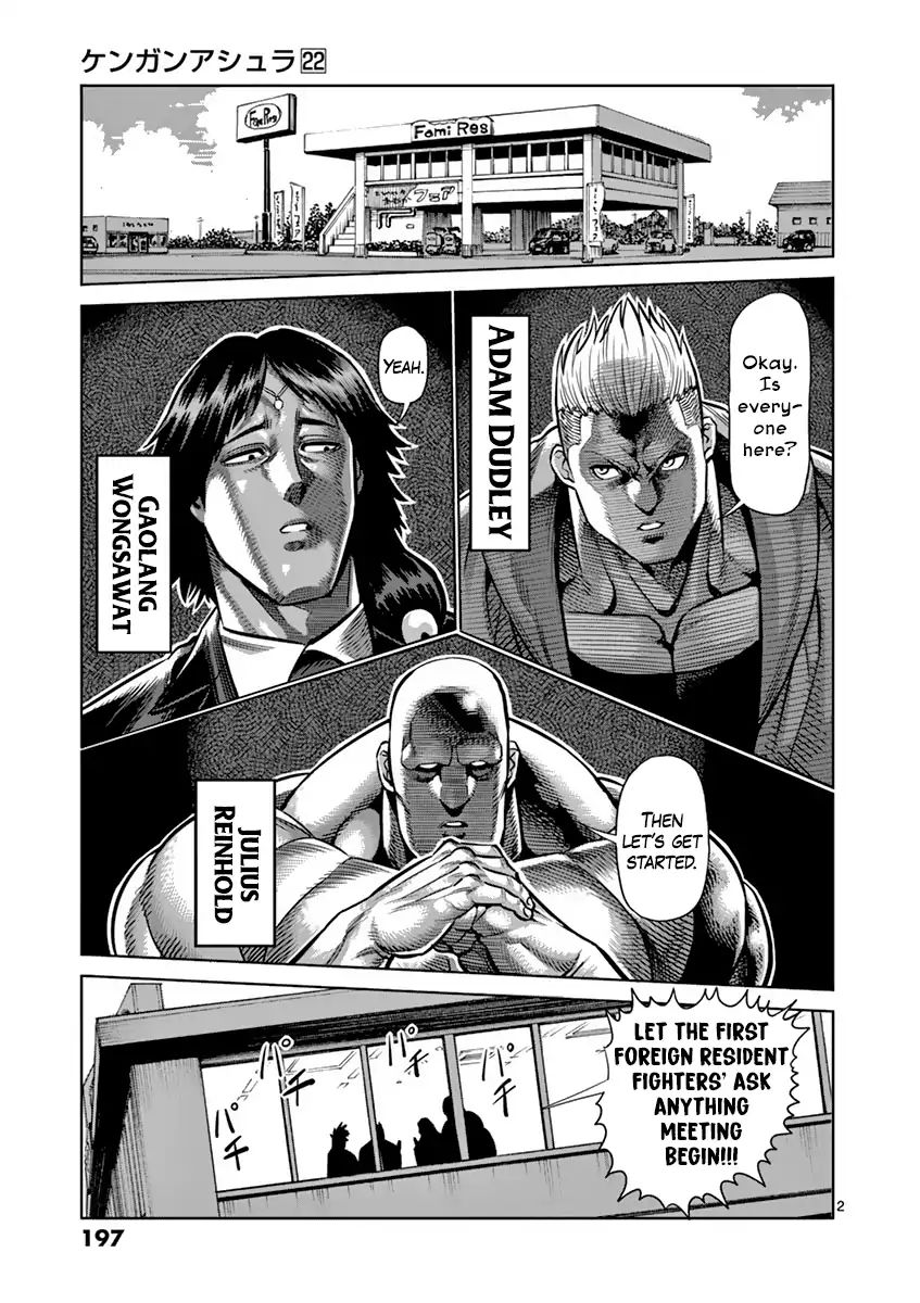 kengan_ashua_190_27