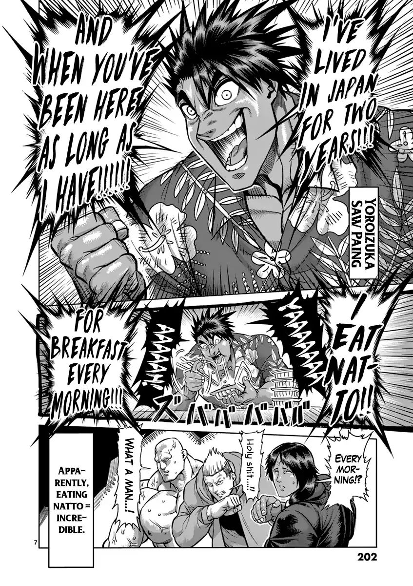 kengan_ashua_190_32