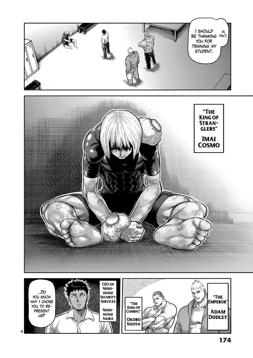 kengan_ashua_190_4