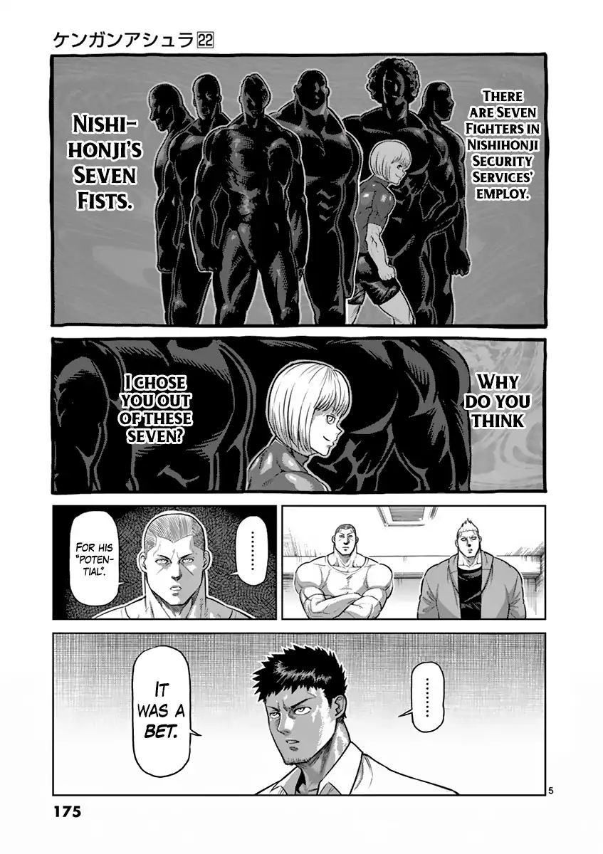 kengan_ashua_190_5