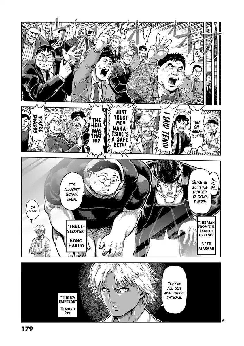 kengan_ashua_190_9
