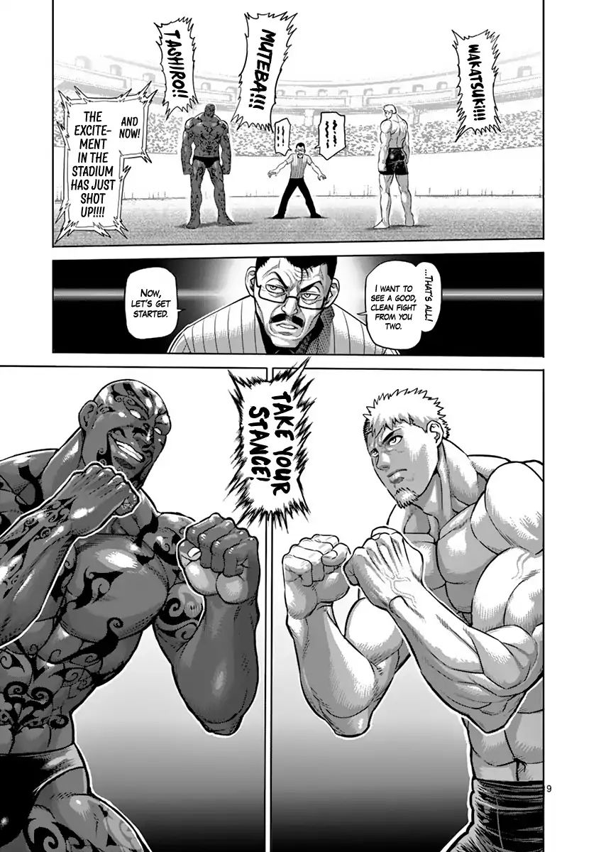 kengan_ashua_191_14
