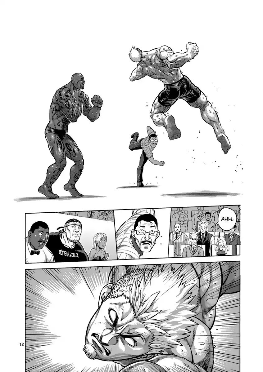 kengan_ashua_191_17