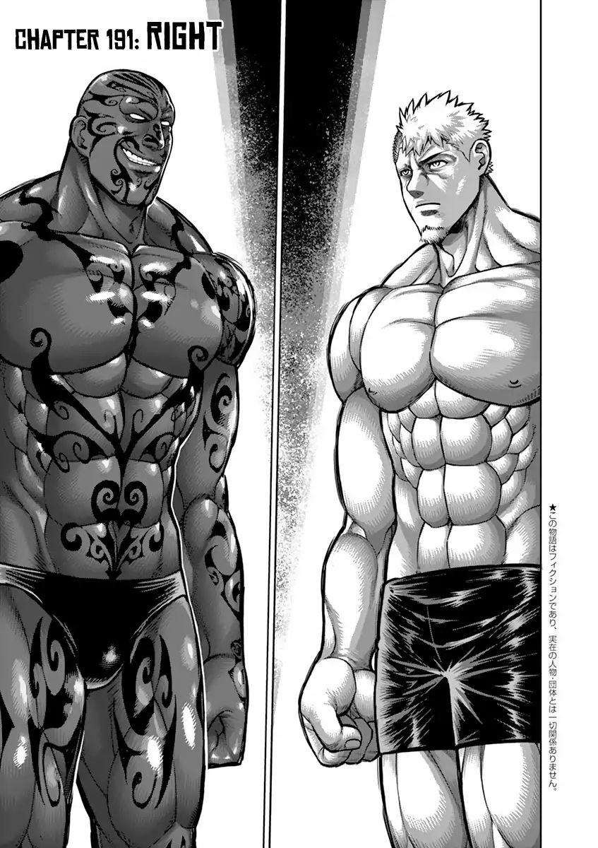 kengan_ashua_191_6