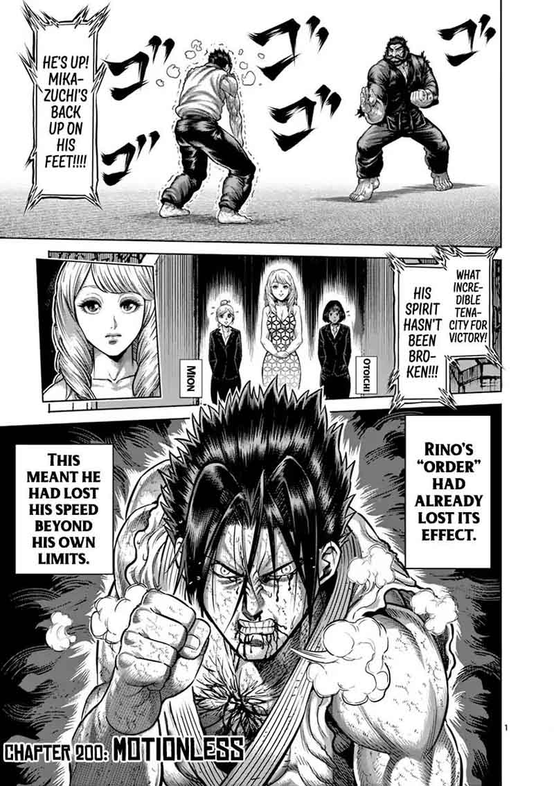 kengan_ashua_200_1