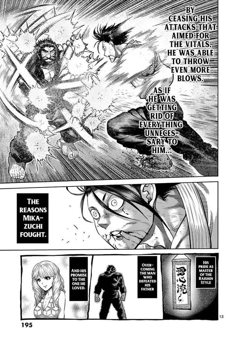 kengan_ashua_200_13