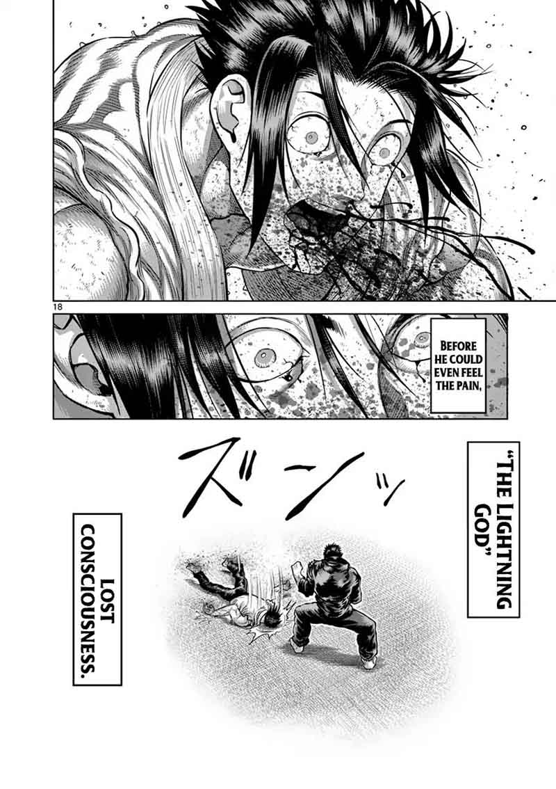 kengan_ashua_200_18