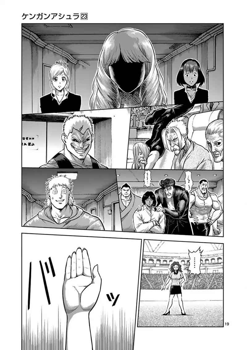 kengan_ashua_200_19