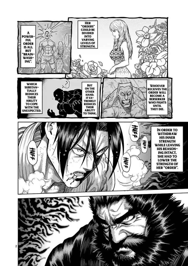 kengan_ashua_200_2
