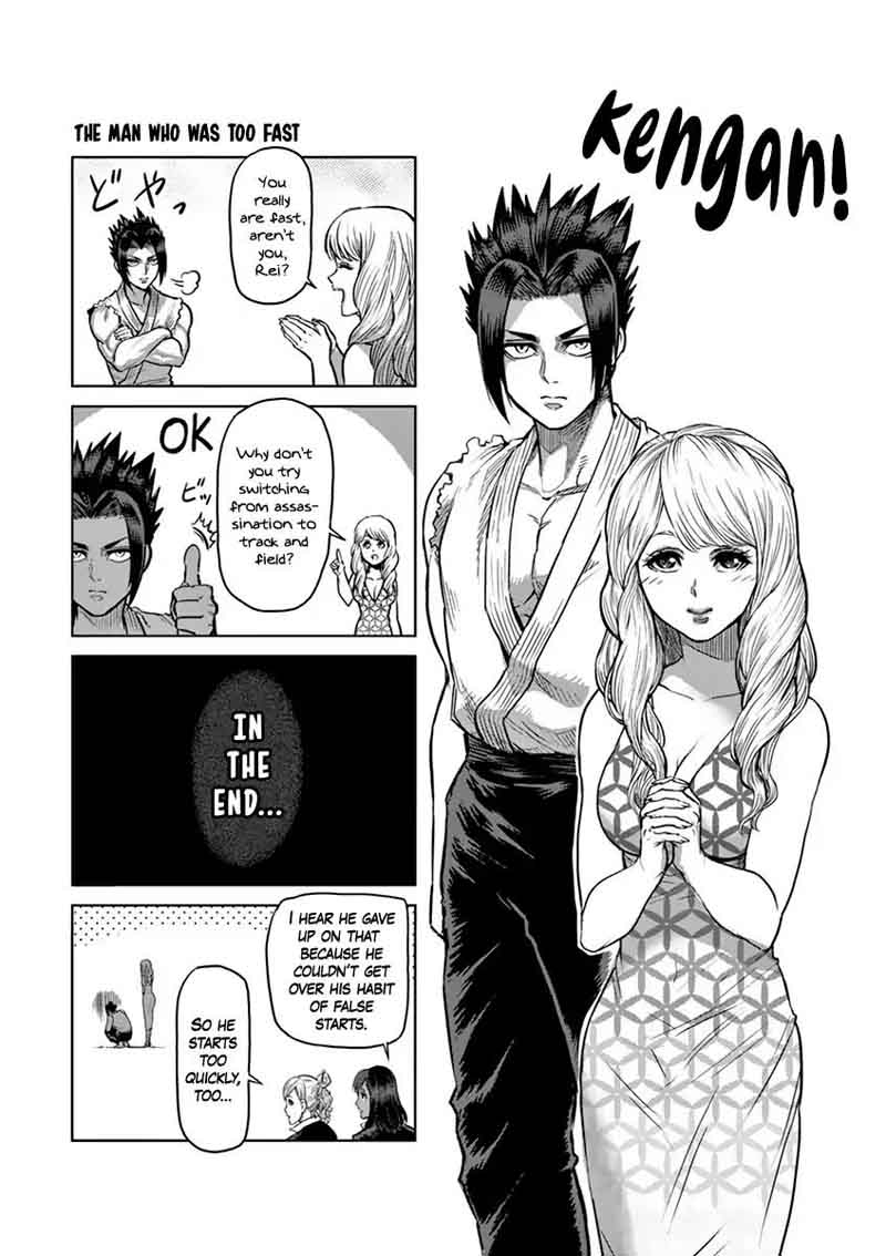 kengan_ashua_200_23