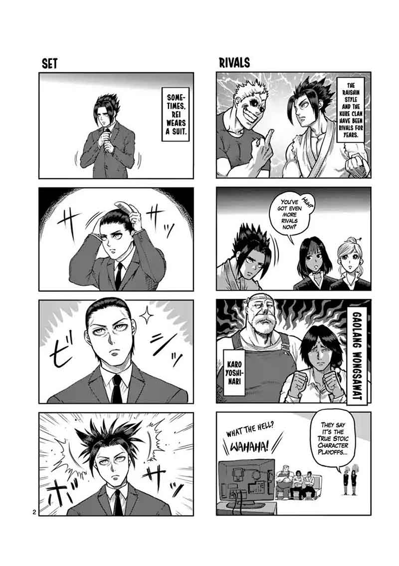 kengan_ashua_200_24