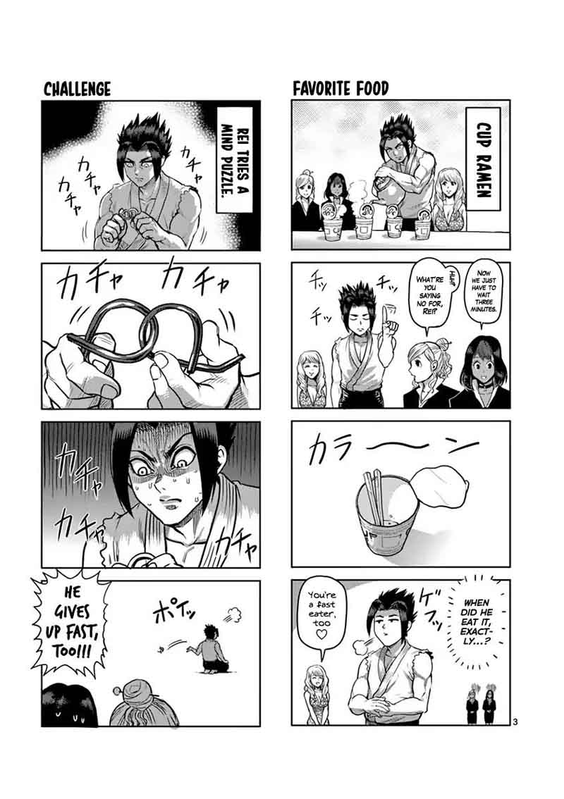 kengan_ashua_200_25