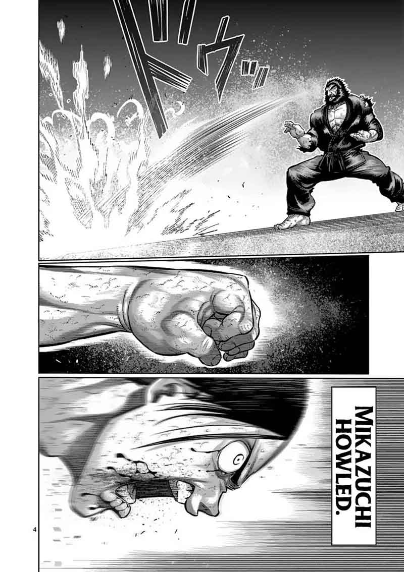 kengan_ashua_200_4
